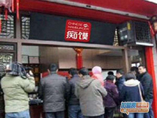 痴馍肉夹馍加盟门店