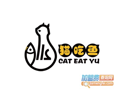 猫吃鱼加盟费