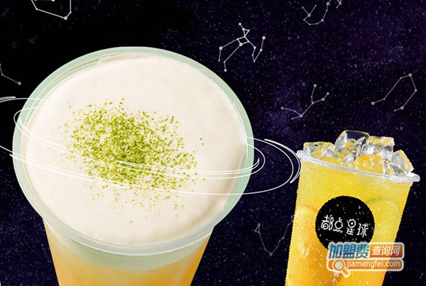 都点星球加盟门店
