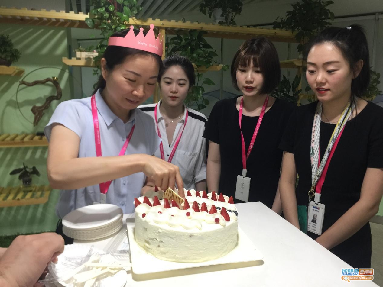 聚能教育