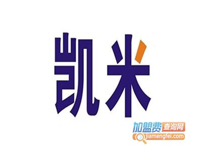 凯米宝贝加盟电话