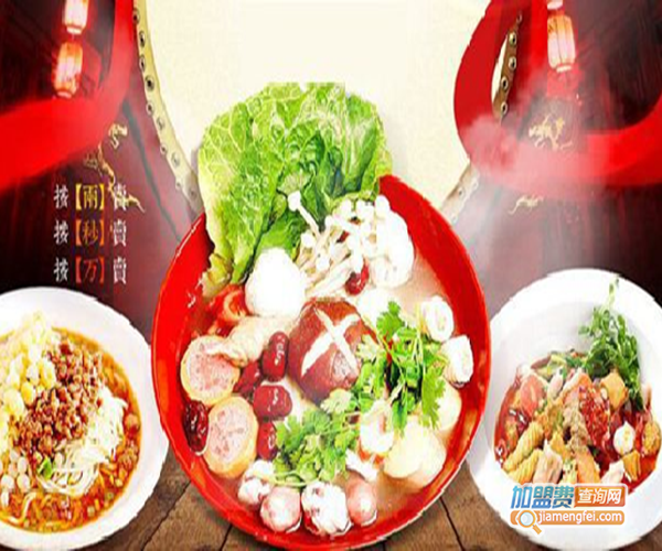 火一坊麻辣烫加盟门店
