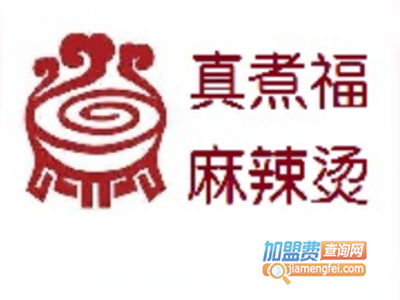 真煮福麻辣烫加盟费