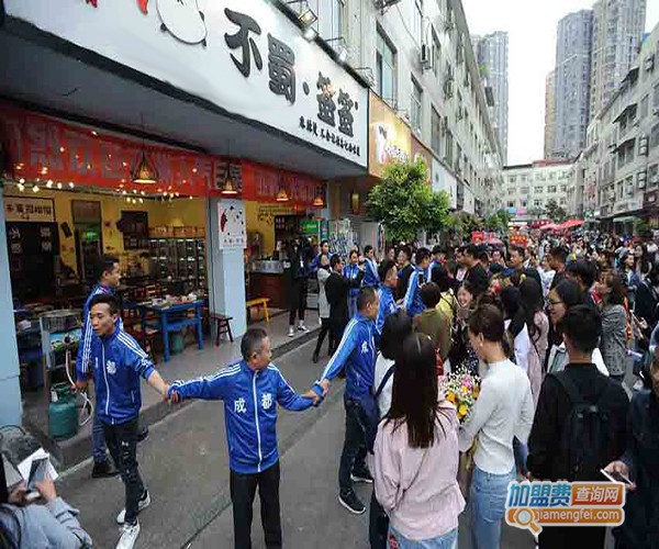 不蜀签签麻辣烫加盟门店