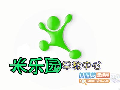 米乐园加盟电话