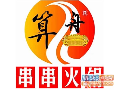 算盘串串火锅加盟