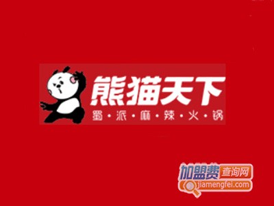 熊猫天下加盟