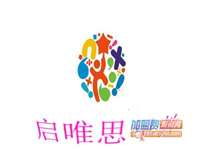 启唯思早教加盟电话