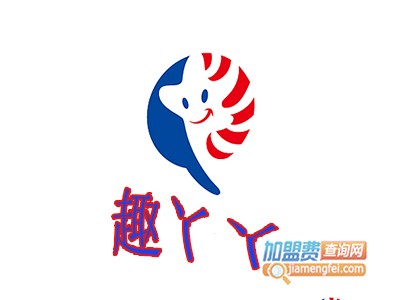 趣丫丫加盟电话