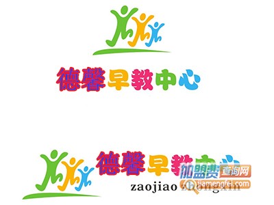德馨早教加盟电话
