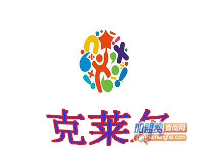 克莱尔加盟电话
