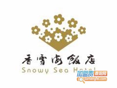 香雪海加盟费