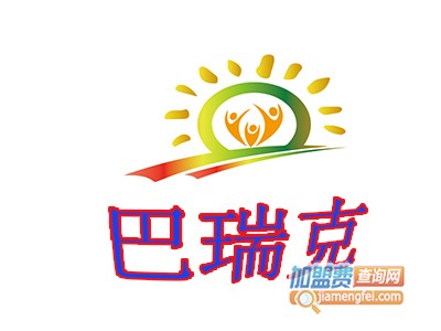 巴瑞克加盟电话