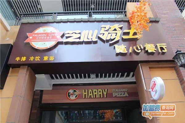 芝心骑士加盟门店