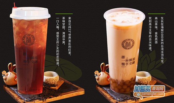 酥搽加盟门店