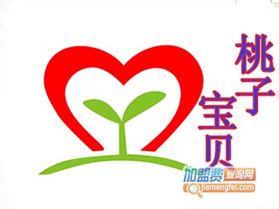 桃子宝贝加盟电话