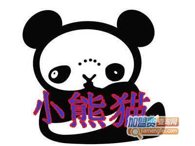 小熊猫加盟电话