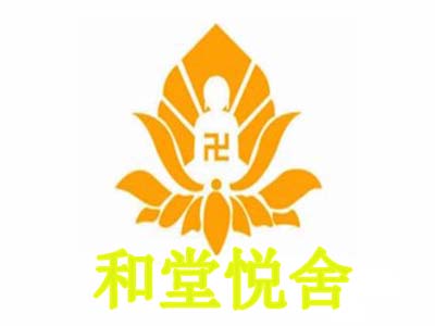 和堂悦舍加盟