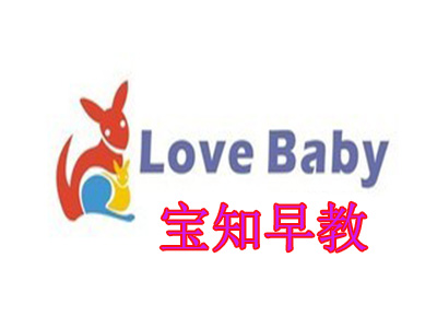 宝知早教加盟电话