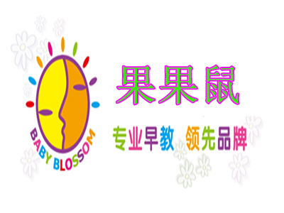 果果鼠加盟电话