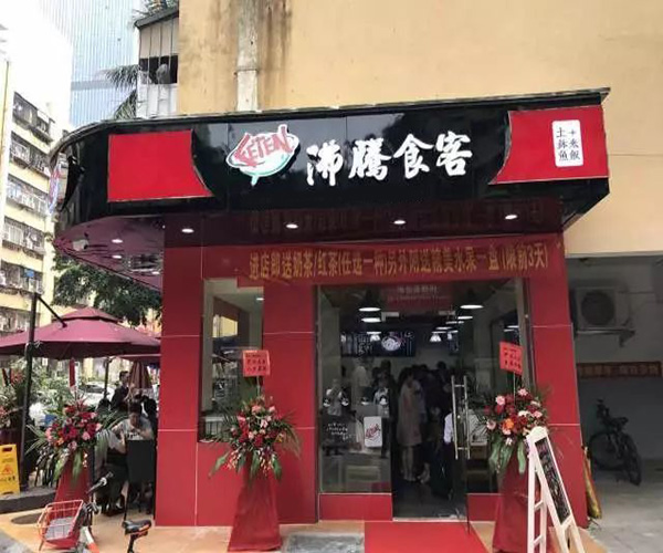 沸腾食客加盟门店