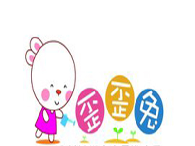 歪歪兔加盟电话