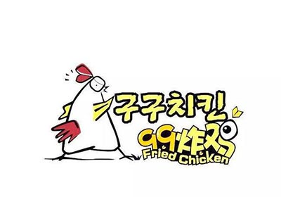 99炸鸡加盟电话