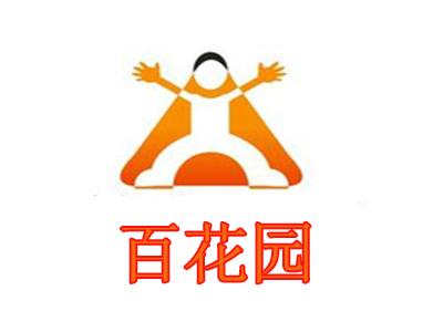 百花园加盟电话