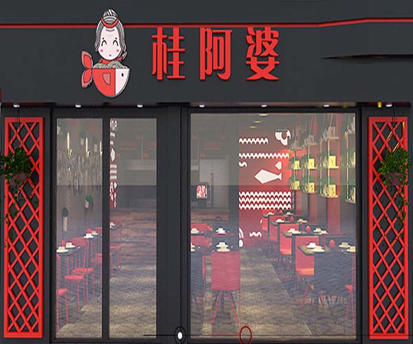 桂阿婆加盟门店