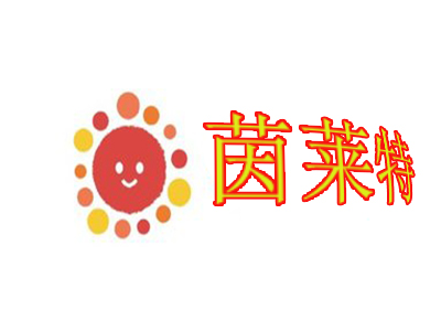 茵莱特加盟电话