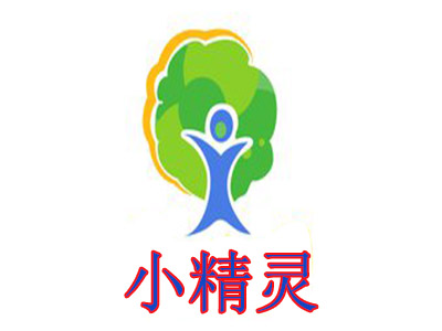 小精灵加盟电话