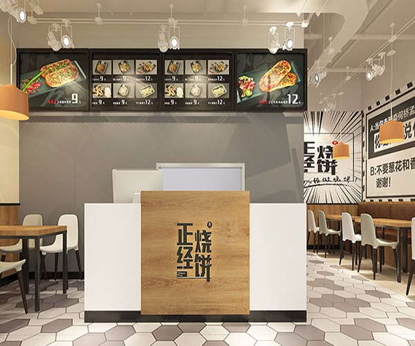 仟佰味正经掉渣烧饼加盟门店