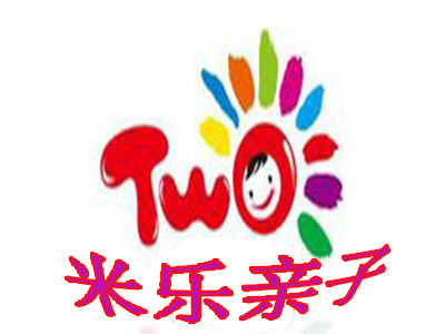 米乐亲子加盟电话
