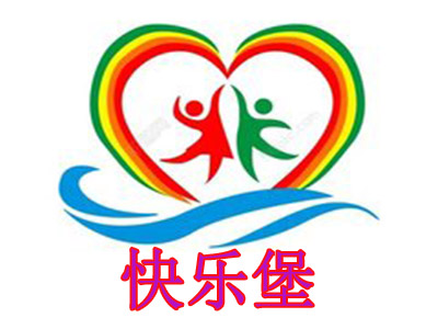 快乐堡教育加盟电话