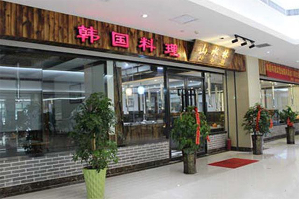 山水林加盟门店