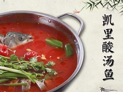 凯里酸汤鱼加盟