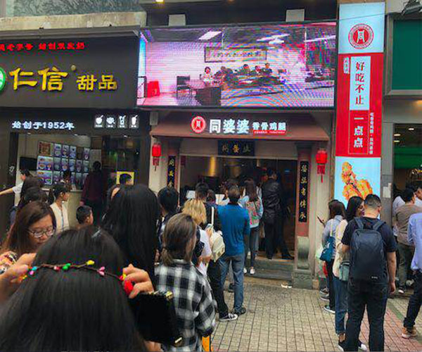 同婆婆香骨鸡腿加盟门店