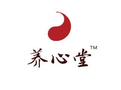养心堂加盟电话
