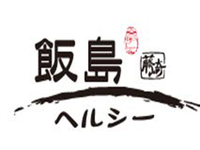 饭岛+2加盟电话