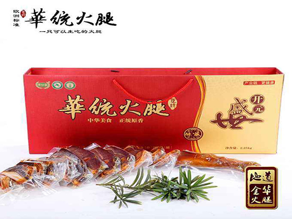 华统火腿加盟门店