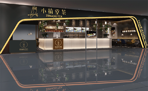 小摘堂茶加盟门店