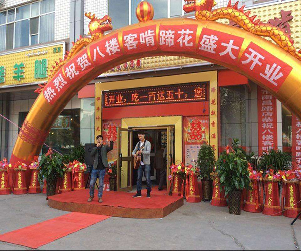 八楼客啃蹄花加盟门店