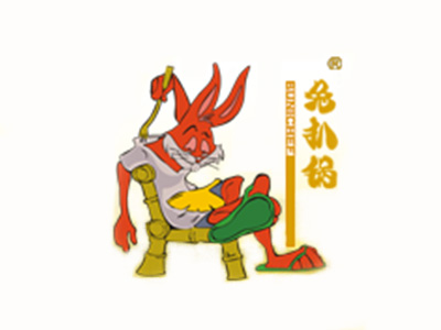 兔扒锅加盟电话