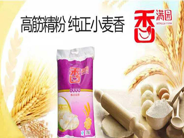 香满园面粉加盟门店