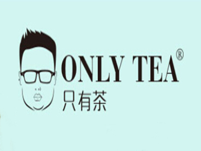 只有茶加盟电话