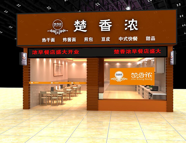 楚香浓加盟门店