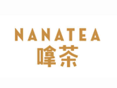 嗱茶NANATEA加盟