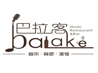 巴拉客音乐餐吧加盟电话