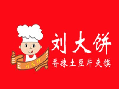 刘大饼加盟电话