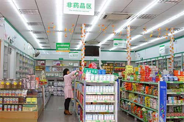 中兴大药房加盟门店